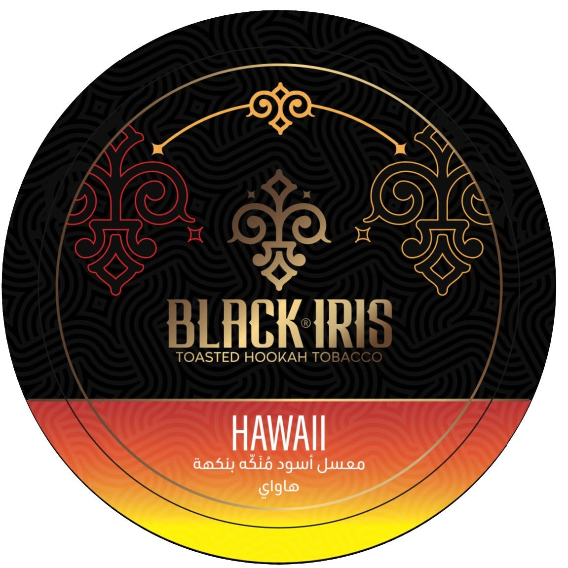 Hawaii (Pineapple & Mango) Molasses - Dark Leaf (Black Tobacco)