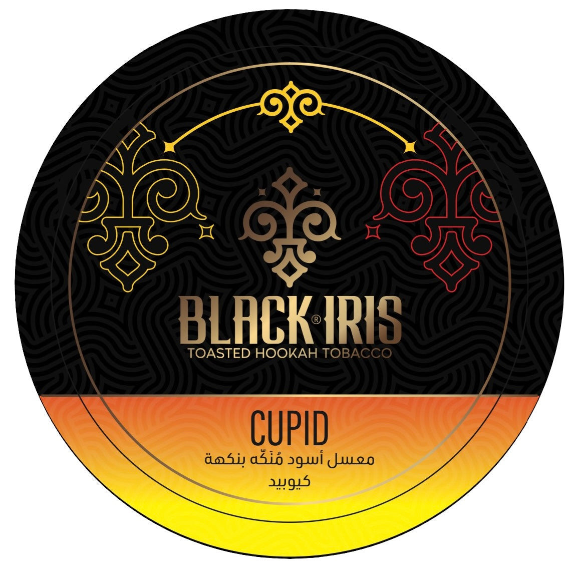 Cupid (Banana Cream) Molasses - Dark Leaf (Black Tobacco)