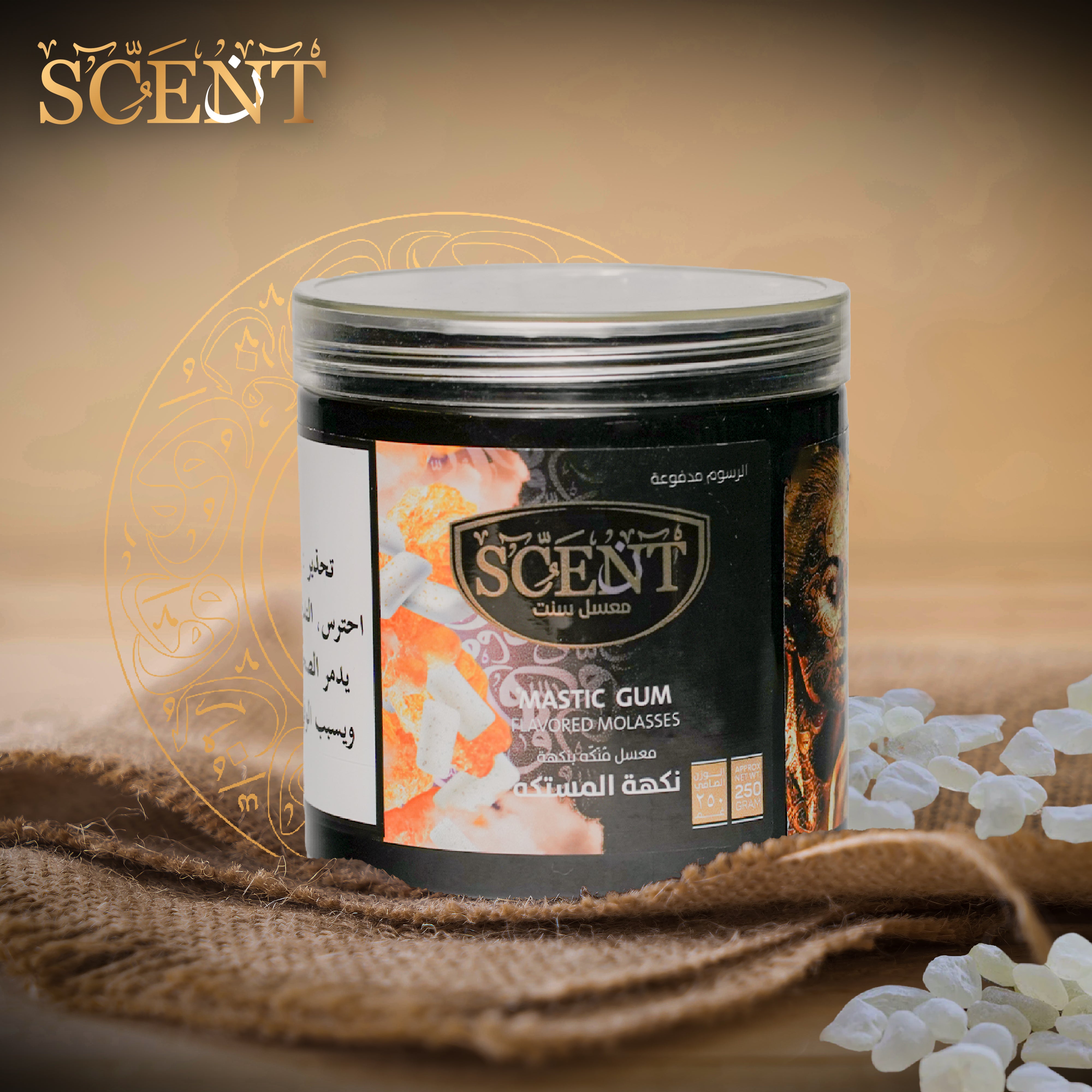 Scent Molasses Mastic Gum  - معسل سنت ‏علكة مستكة