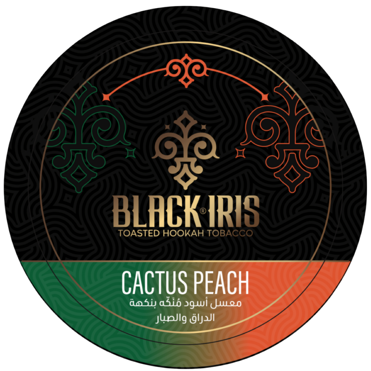 Cactus Peach Molasses - Dark Leaf (Black Tobacco)