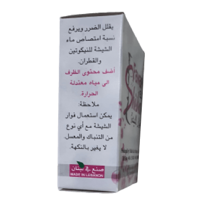 Fawar EL Shishsa - فوّار الشيشة - Shishabox