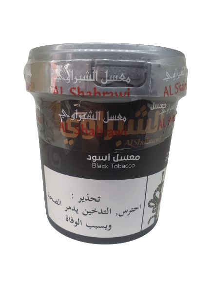 Al Shabrawi Fine Black Tobacco (250G) - معسل الشبراوي الاسود - Shishabox