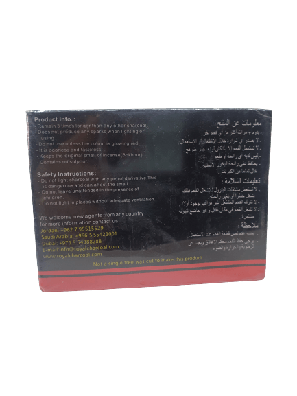 Royal Charcoal (0.5 KG) - فحم رويال نص كيلو - Shishabox