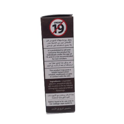 VGOD Cubano CIGAR 10ml ELiquid | 25mg - Shishabox