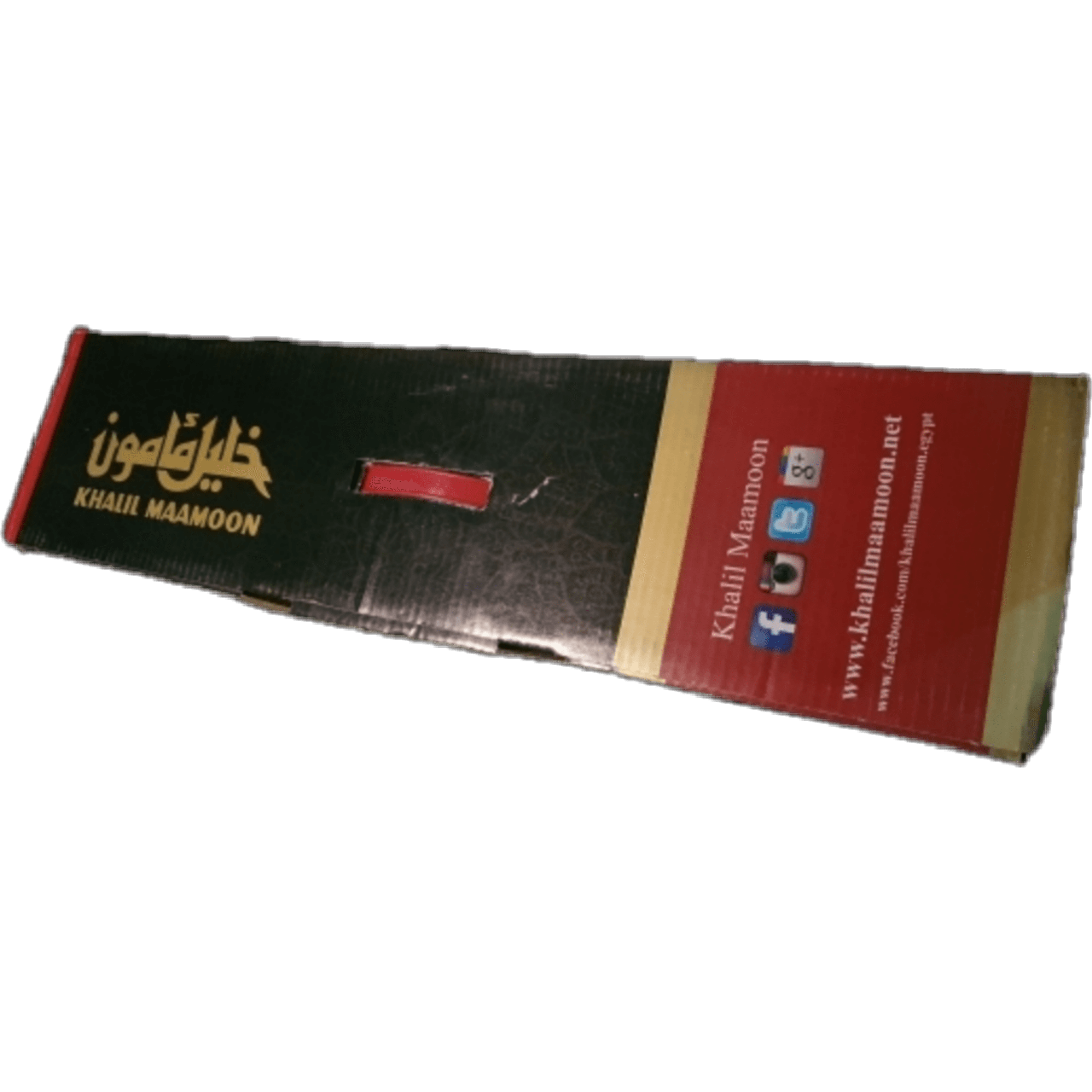 Khalil Mamoon Copper Original Hookah (Small) - Shishabox