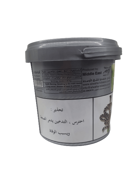 Al Waha Molasses Grape Mint - معسّل الواحة عنب و نعنع - Shishabox