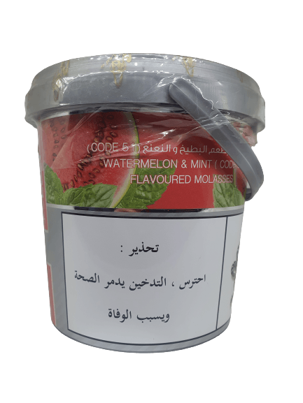 Al Waha Molasses Watermelon and Mint - معسل الواحة بطيخ ونعنع - Shishabox